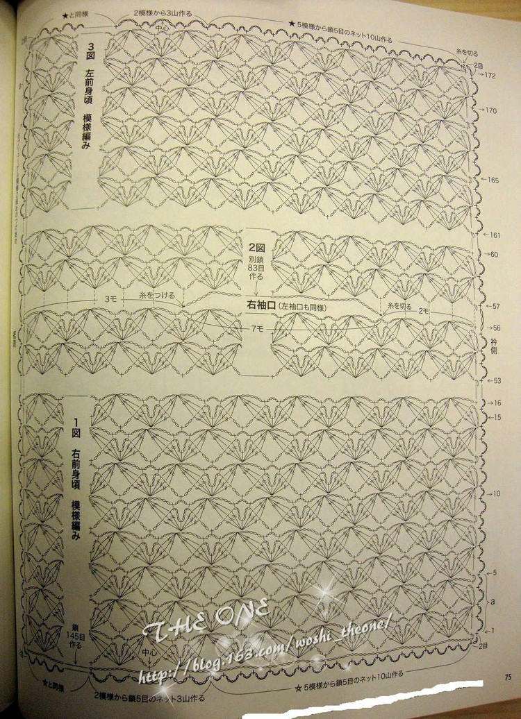 LKS-NV80247 日文書(shū) - 荷塘秀色 - 茶之韻