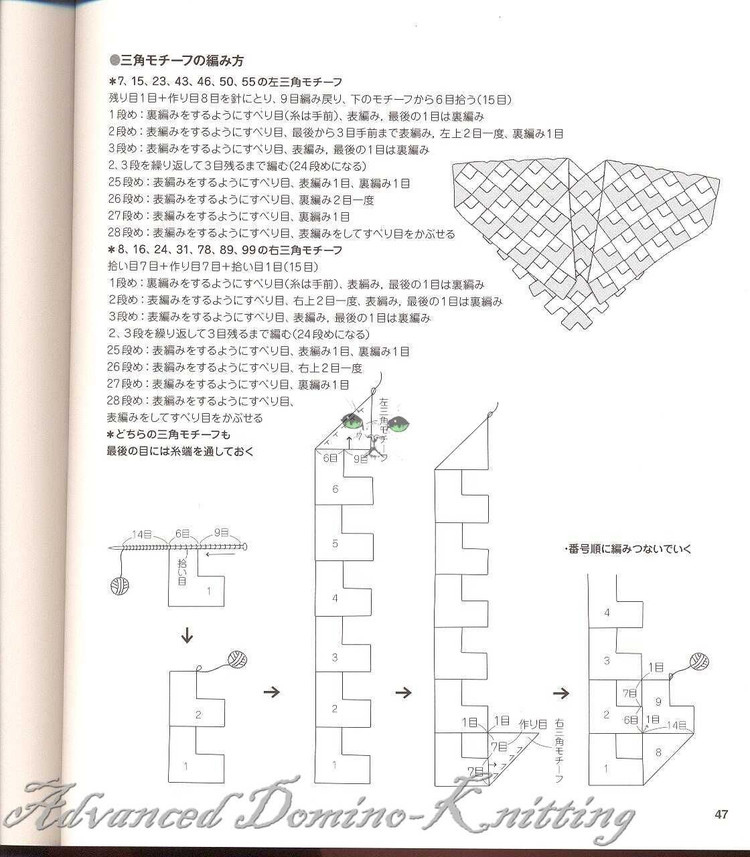 不用尋常的方格魔術(shù)編織方法 - 非編魚 - 非編魚的博客
