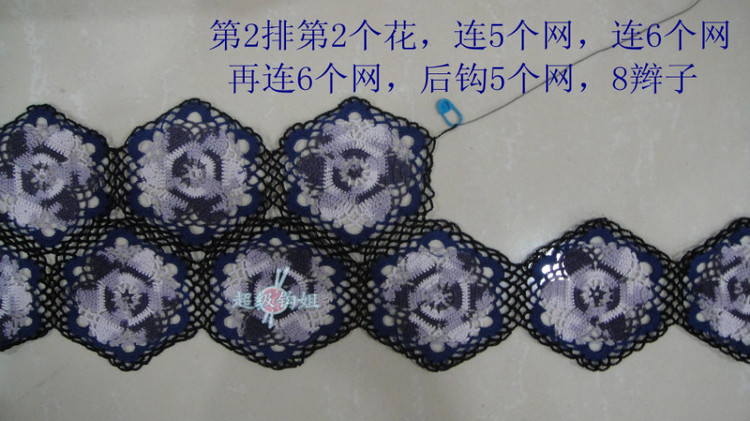 準(zhǔn)備教(珍織的裙子）哦，會(huì)陸續(xù)上教程 - 超級(jí)鉤姐 - 超級(jí)鉤姐的博客