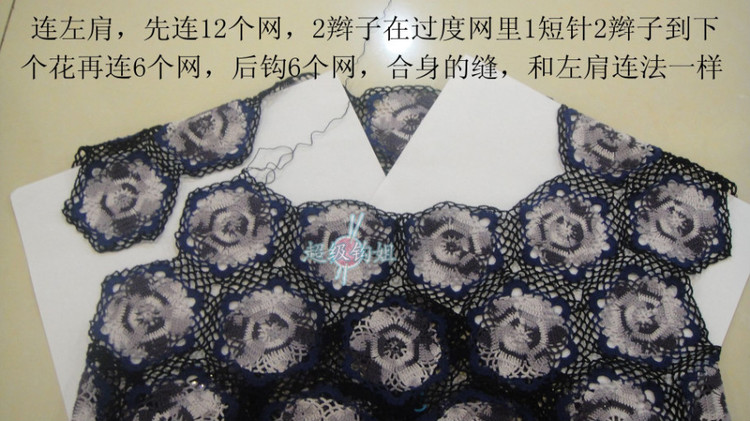 準(zhǔn)備教(珍織的裙子）哦，會(huì)陸續(xù)上教程 - 超級(jí)鉤姐 - 超級(jí)鉤姐的博客