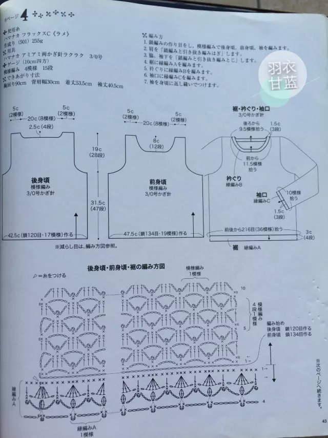 2015 -- 豆沙紅 - 羽衣甘藍(lán) - 一切隨緣