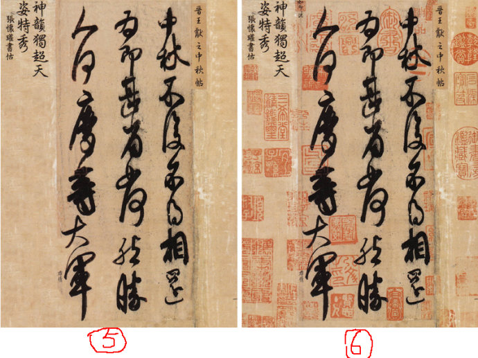 轉(zhuǎn)載:一招一式---《九成宮醴泉銘》臨摹分析 轉(zhuǎn)載:一招一式---《九成宮醴泉銘》臨摹分析