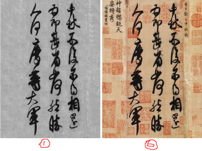 轉(zhuǎn)載:一招一式---《九成宮醴泉銘》臨摹分析 轉(zhuǎn)載:一招一式---《九成宮醴泉銘》臨摹分析