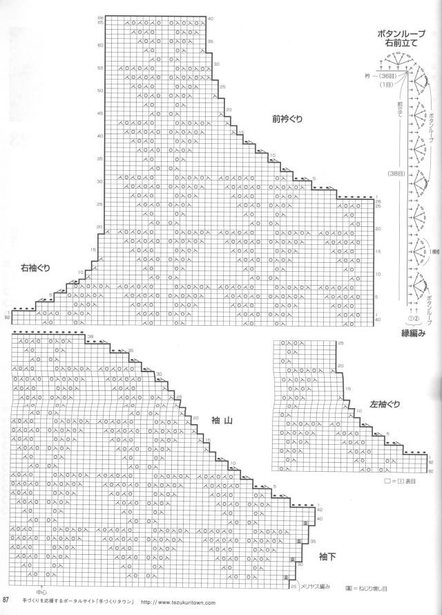 簡(jiǎn)單漂亮小開(kāi)衫 - 暖兒 - 暖兒