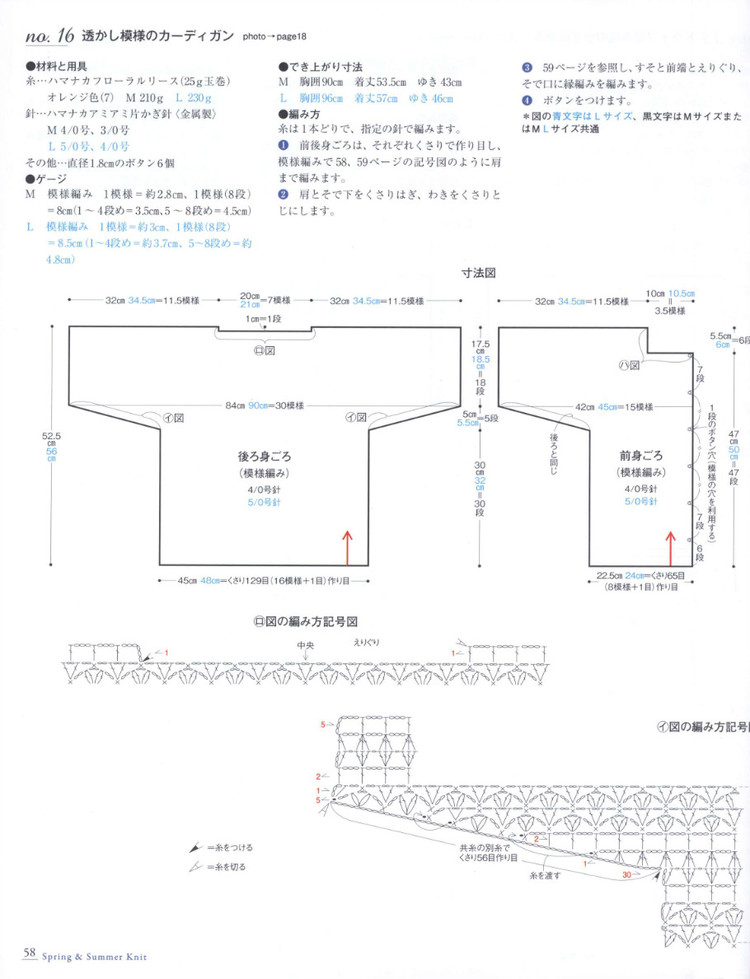 Seibido Mook  Elegant Knit Vol.7 2014 - 輕描淡寫(xiě) - 輕描淡寫(xiě)