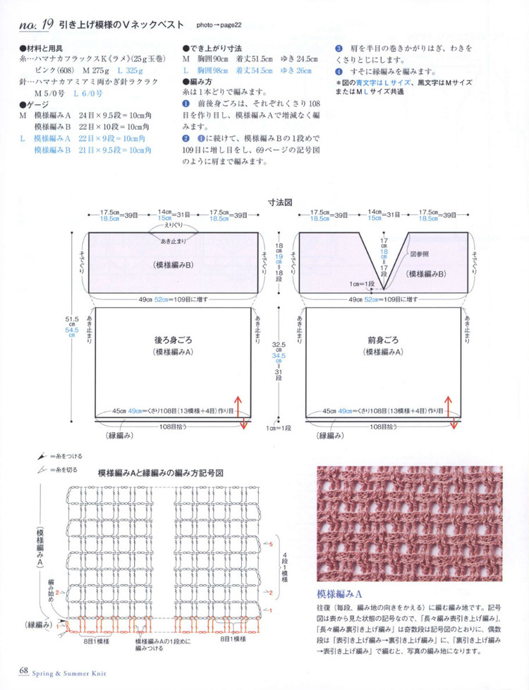 Seibido Mook  Elegant Knit Vol.7 2014 - 輕描淡寫(xiě) - 輕描淡寫(xiě)