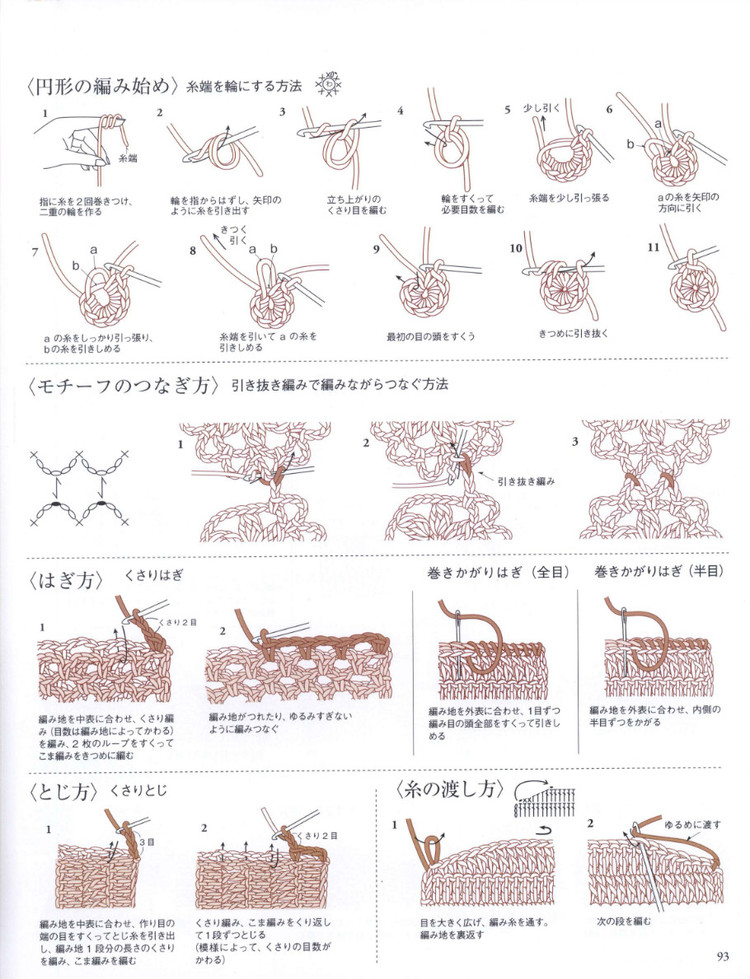 Seibido Mook  Elegant Knit Vol.7 2014 - 輕描淡寫(xiě) - 輕描淡寫(xiě)