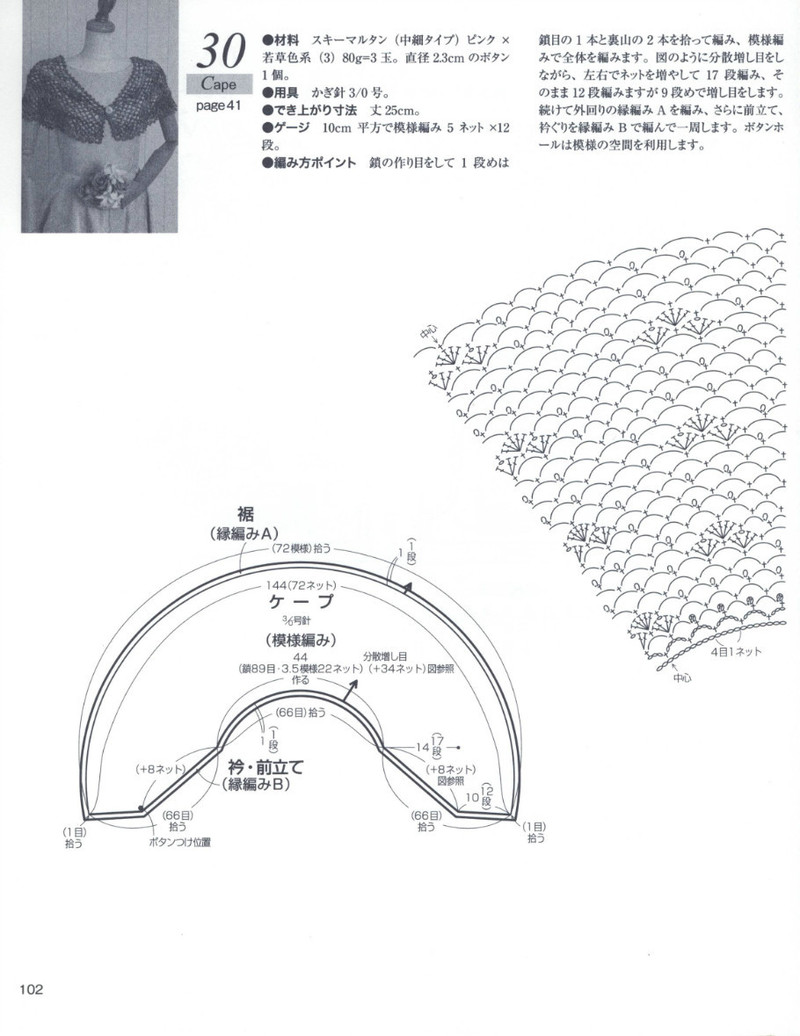 Lets Knit Series 2013 春夏 - 紫蘇 - 紫蘇的博客