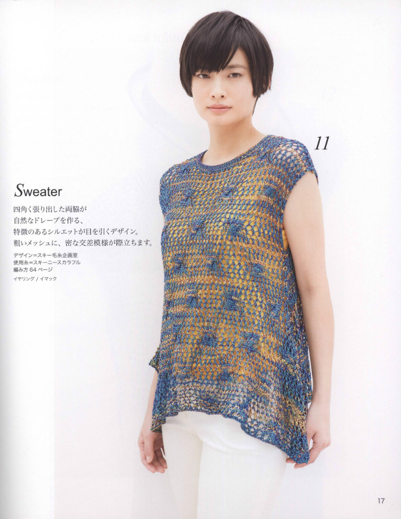 Lets Knit Series 2013 春夏 - 紫蘇 - 紫蘇的博客