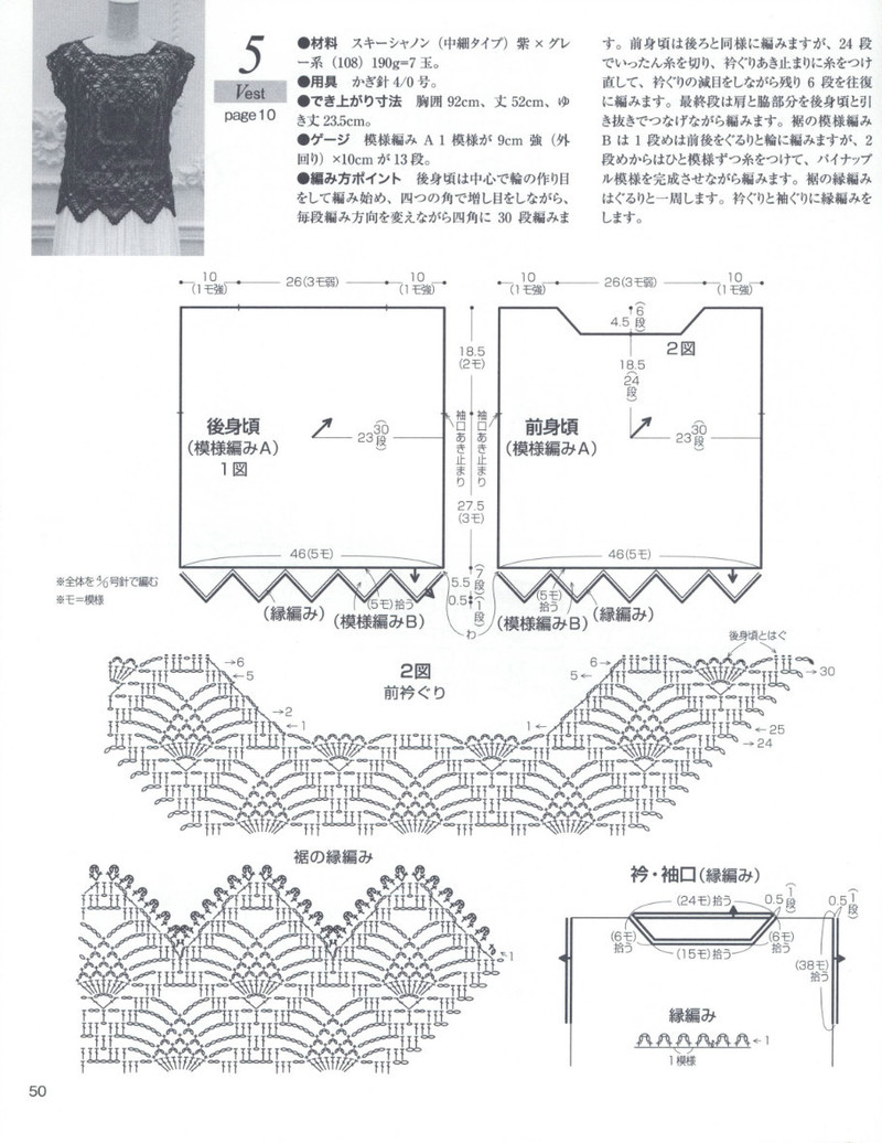 Lets Knit Series 2013 春夏 - 紫蘇 - 紫蘇的博客