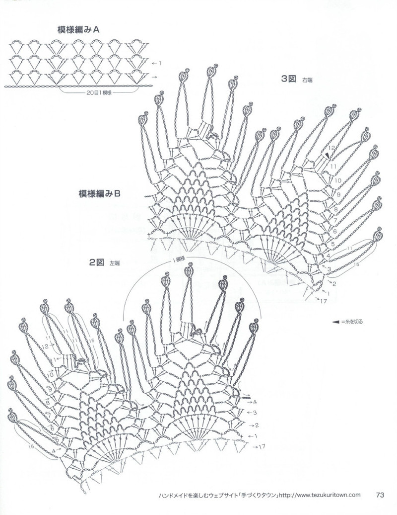 Lets Knit Series 2013 春夏 - 紫蘇 - 紫蘇的博客