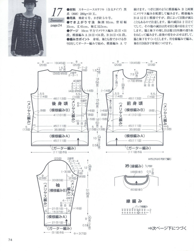 Lets Knit Series 2013 春夏 - 紫蘇 - 紫蘇的博客