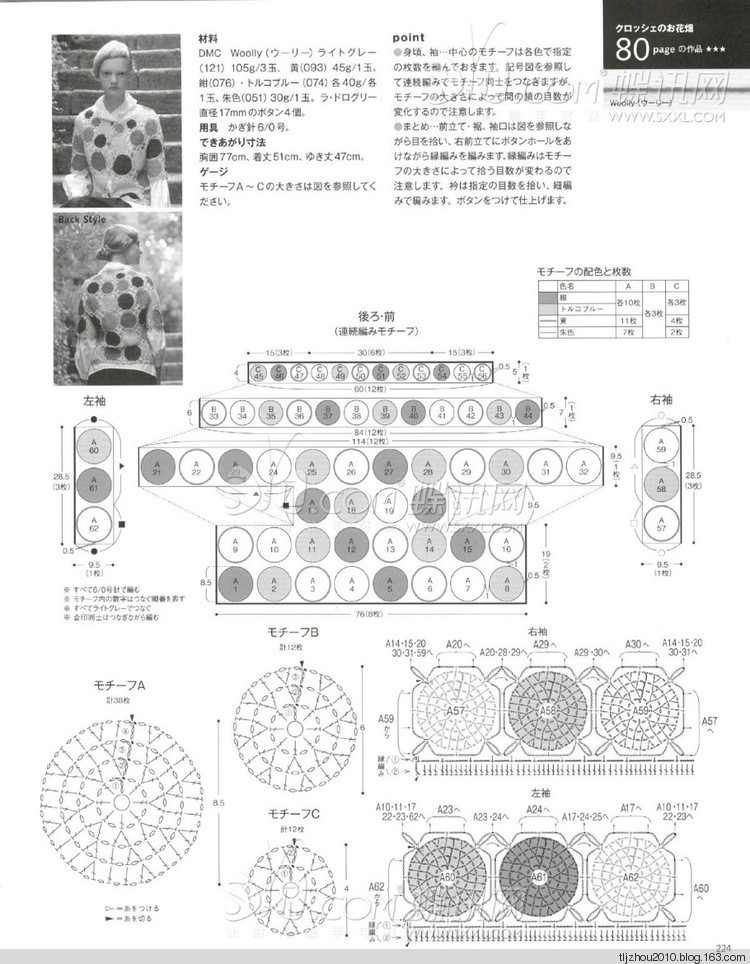 2014年11月18日 - 紫蘇 - 紫蘇的博客