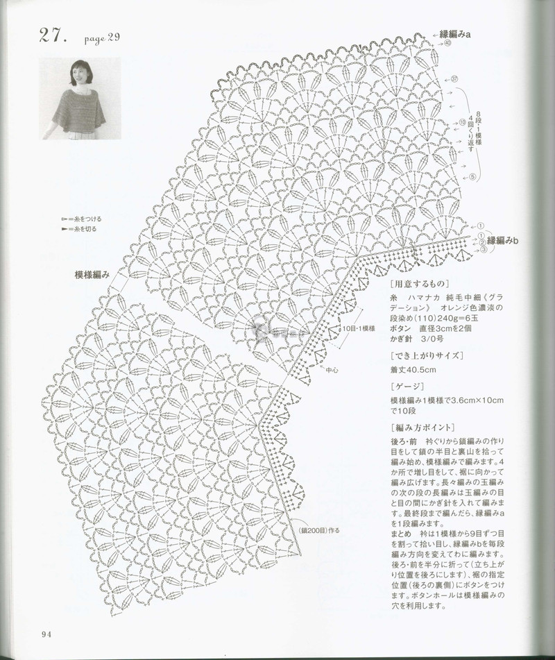 【戀戀云汀】2014秋冬手工編織毛衣和背心 - 戀戀云汀 - 汀水云間戀戀云汀