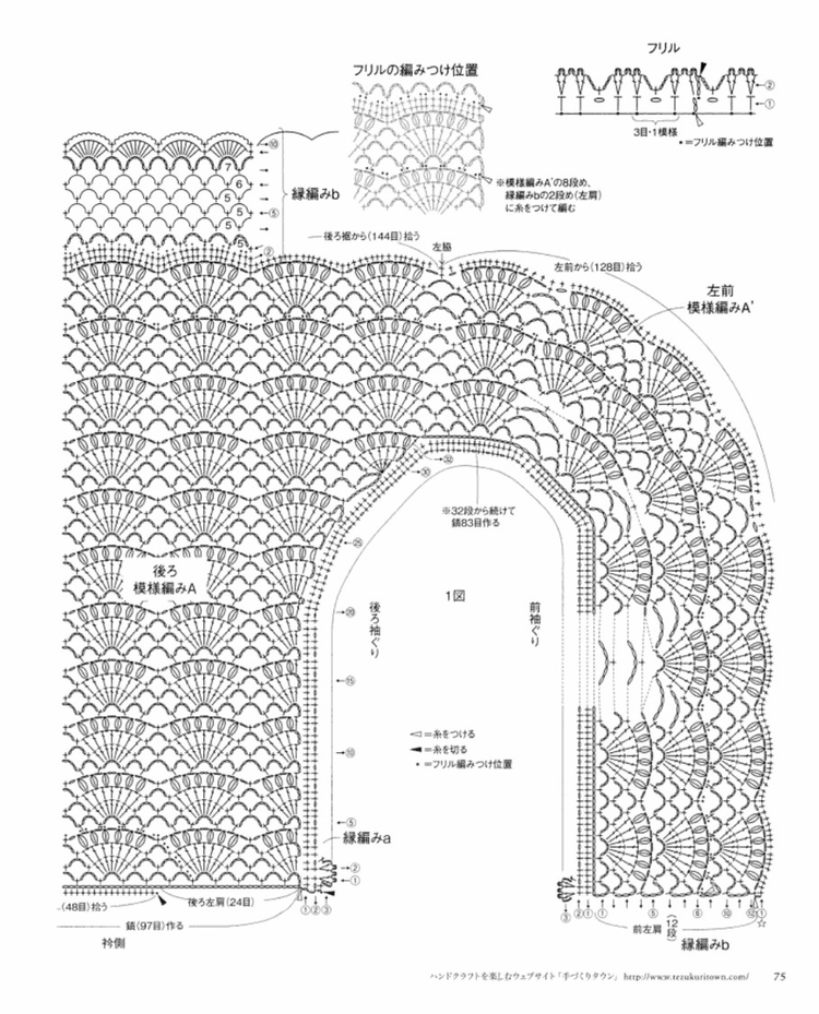 (日) 鉤針書籍 - 紫蘇 - 紫蘇的博客
