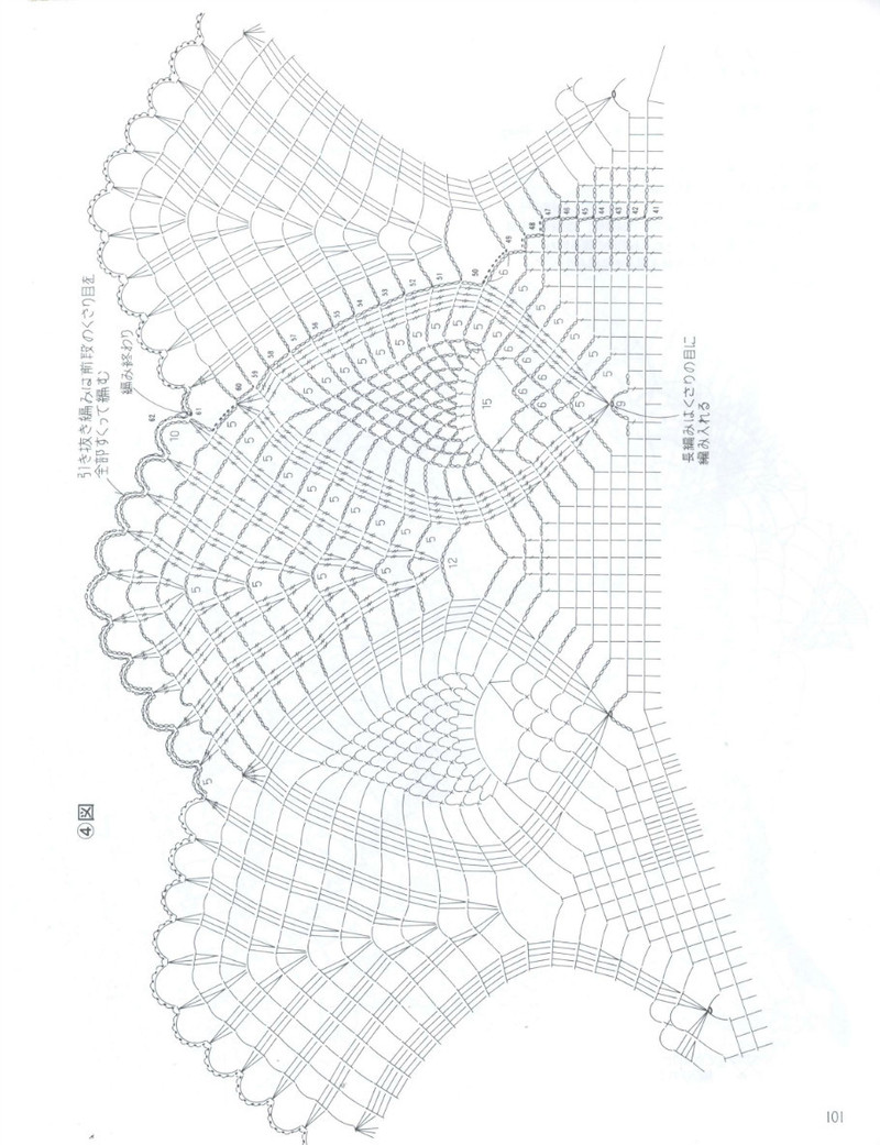 Crochet Lace 2012 - 紫蘇 - 紫蘇的博客