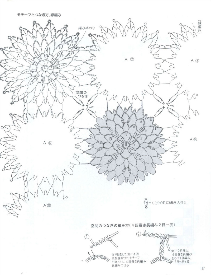 Crochet Lace 2012 - 紫蘇 - 紫蘇的博客