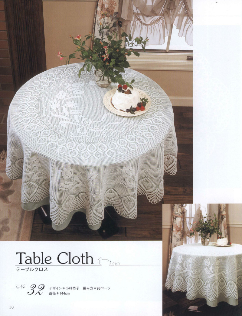 Crochet Lace 2012 - 紫蘇 - 紫蘇的博客