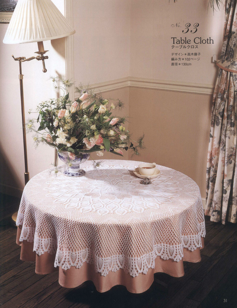 Crochet Lace 2012 - 紫蘇 - 紫蘇的博客