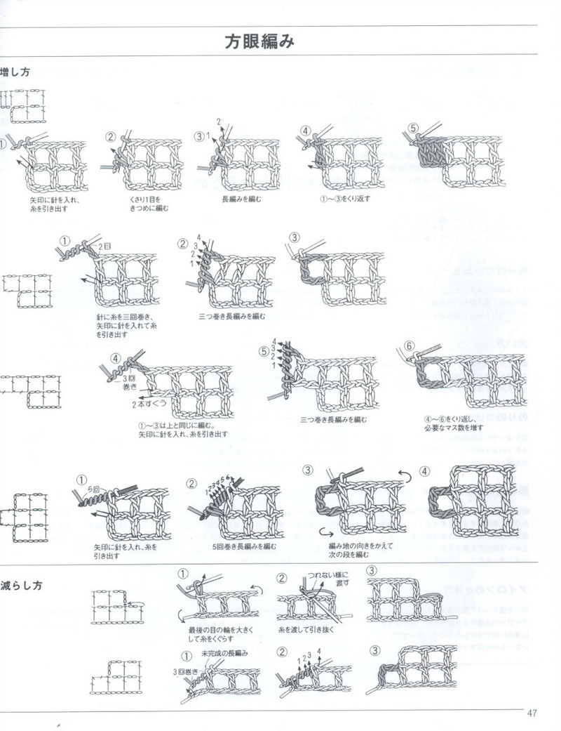 Crochet Lace 2012 - 紫蘇 - 紫蘇的博客