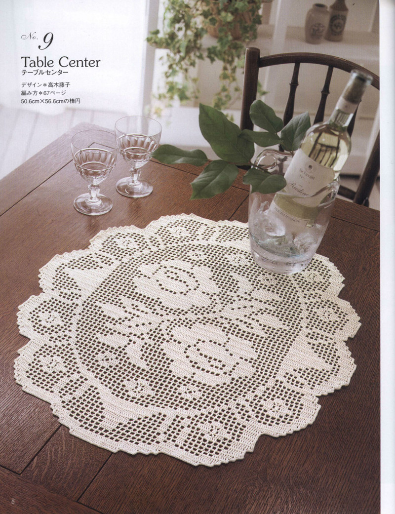 Crochet Lace 2012 - 紫蘇 - 紫蘇的博客