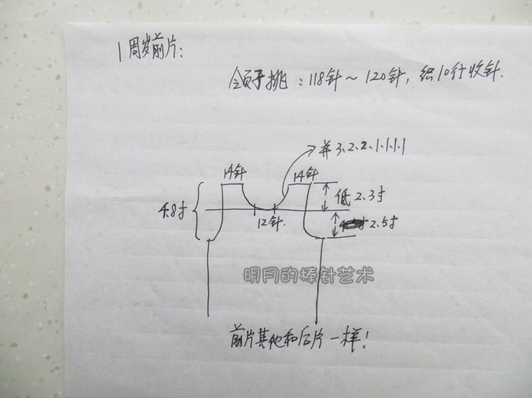 藍色小熊 套衫、開衫 - 明月的棒針藝術(shù) - 明月的棒針藝術(shù)