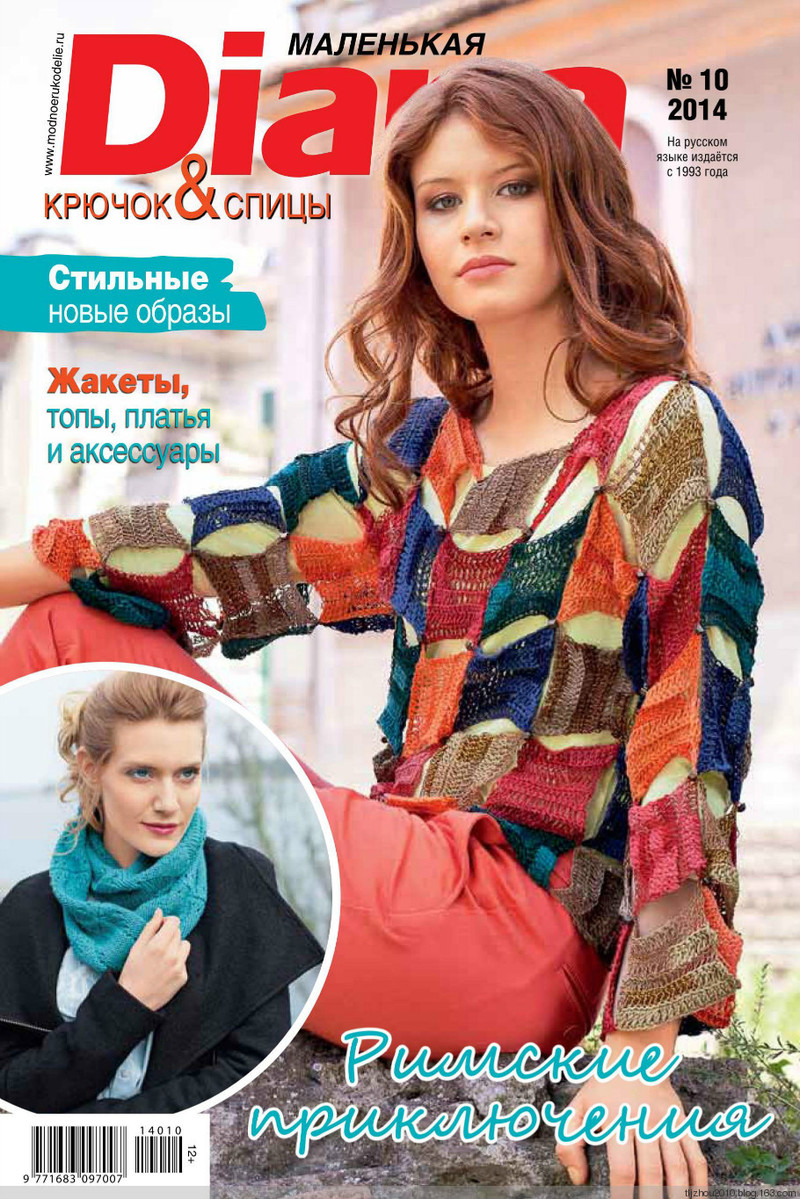 Маленькая Diana №10 2014 - 紫蘇 - 紫蘇的博客