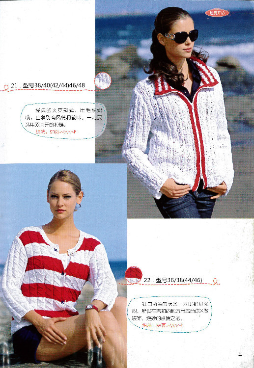 2012年07月30日 - 紫藤花瓣 - 月下紫藤