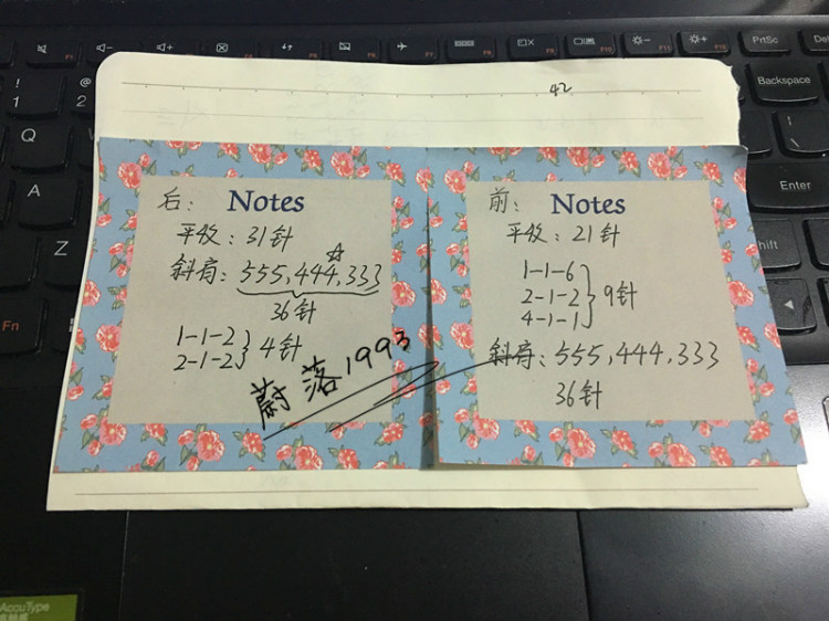 【蔚落1993】無(wú)痕（內(nèi)含視頻）—新手都可擁有的簡(jiǎn)美裙衣 - 蔚落 - 蔚落1993的博客