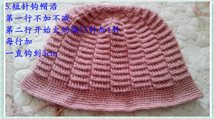 溫暖厚實(shí)的帽子2016.06 - Malinda - Malinda的博客