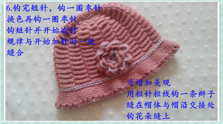 溫暖厚實(shí)的帽子2016.06 - Malinda - Malinda的博客
