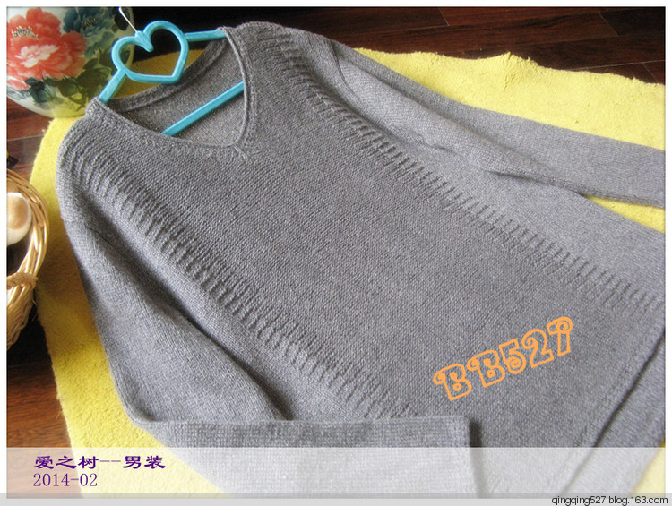 愛之樹----樹の男士休閑款 - BB527 - bb527快樂編織之旅