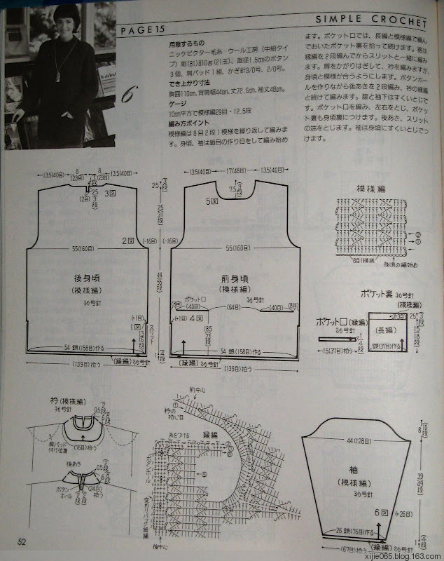【轉(zhuǎn)載】鉤針書籍 - 荷塘秀色 - 茶之韻