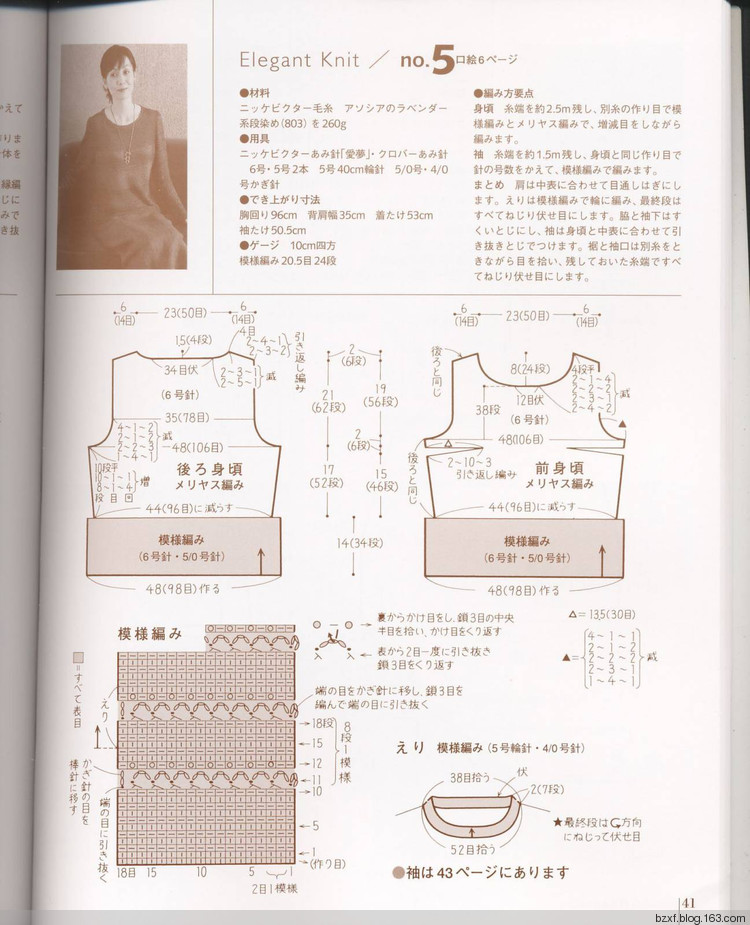 熏風(fēng) - 編織幸福 - 編織幸福的博客