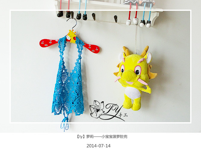 1432,1433——蘿莉——小寶寶菠蘿肚兜 - ty - ty 的 編織博客