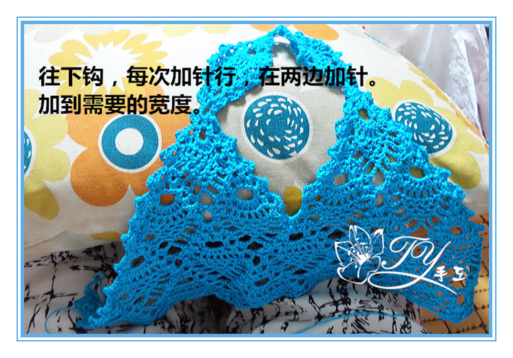 1432,1433——蘿莉——小寶寶菠蘿肚兜 - ty - ty 的 編織博客