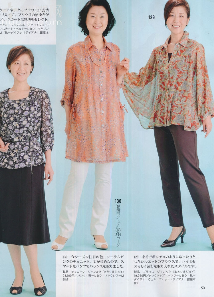 Lady Boutique №5 2013 (1) - 紫蘇 - 紫蘇的博客