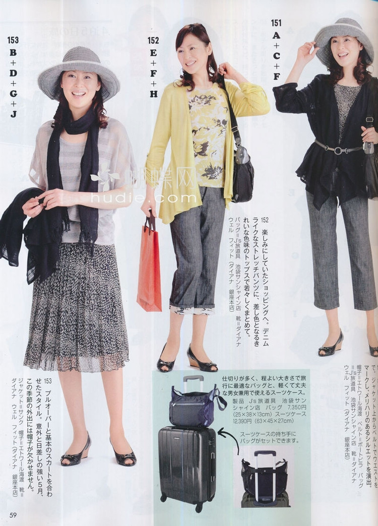 Lady Boutique №5 2013 (1) - 紫蘇 - 紫蘇的博客