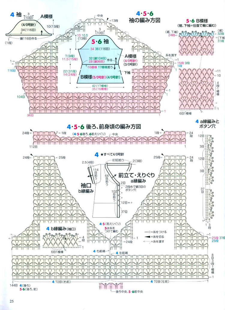 【恬靜】------靜謐------夏日小衫 - tianranyoumei - 恬靜的編織小屋