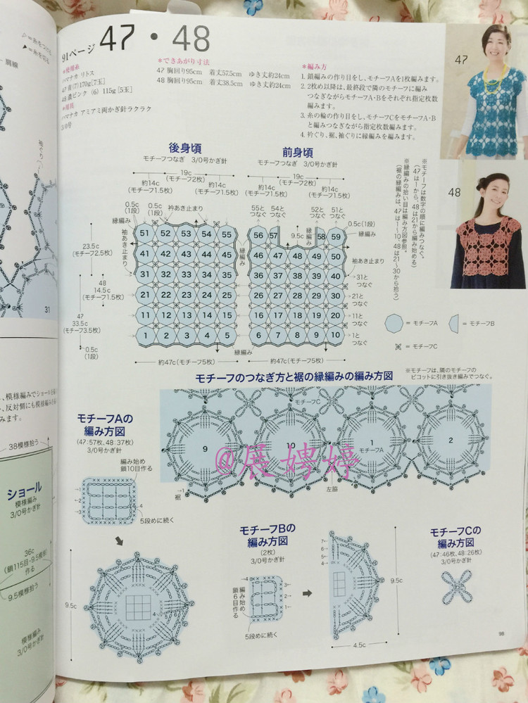 【轉(zhuǎn)載】日亞新書(shū)：今編みたいニット春夏2015  - 荷塘秀色 - 茶之韻