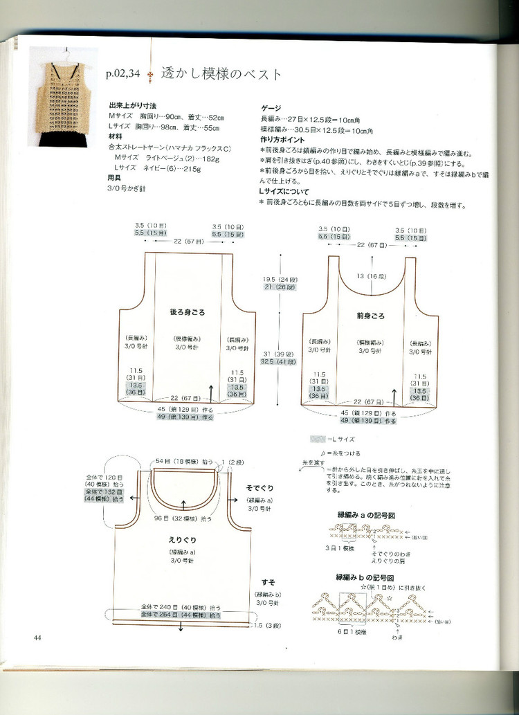 NHK出版編 生活實(shí)用ツリース - cissy-xi - cissy-xi的博客
