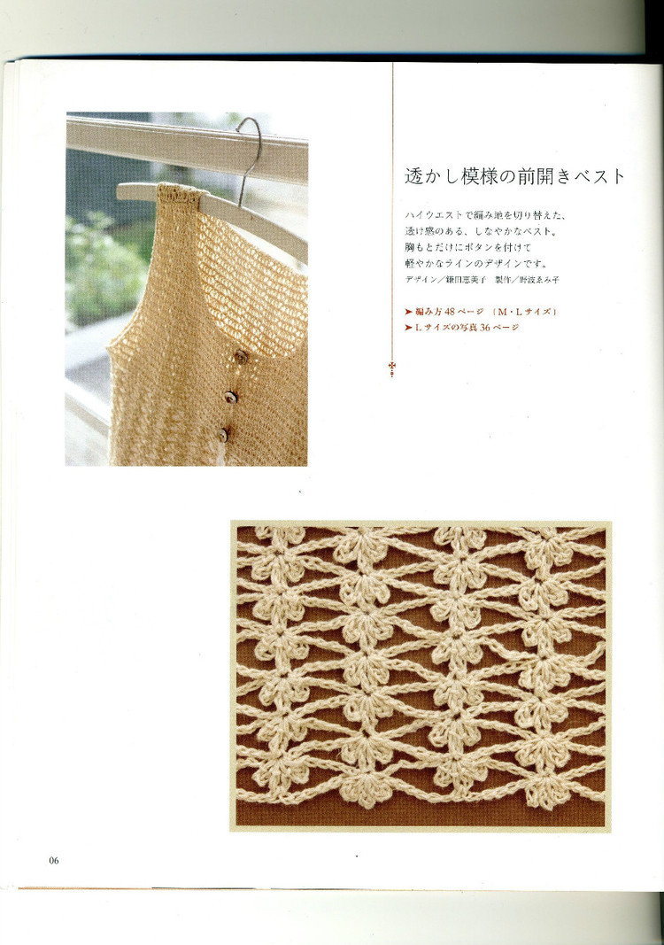 NHK出版編 生活實(shí)用ツリース - cissy-xi - cissy-xi的博客