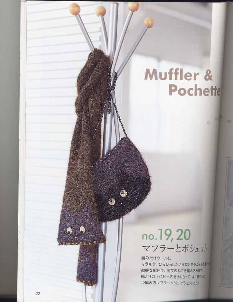 貓貓編織——かわいい編込み(1) - 木棉花 - 雨茫茫，霧茫茫，盼望花開，花已落……