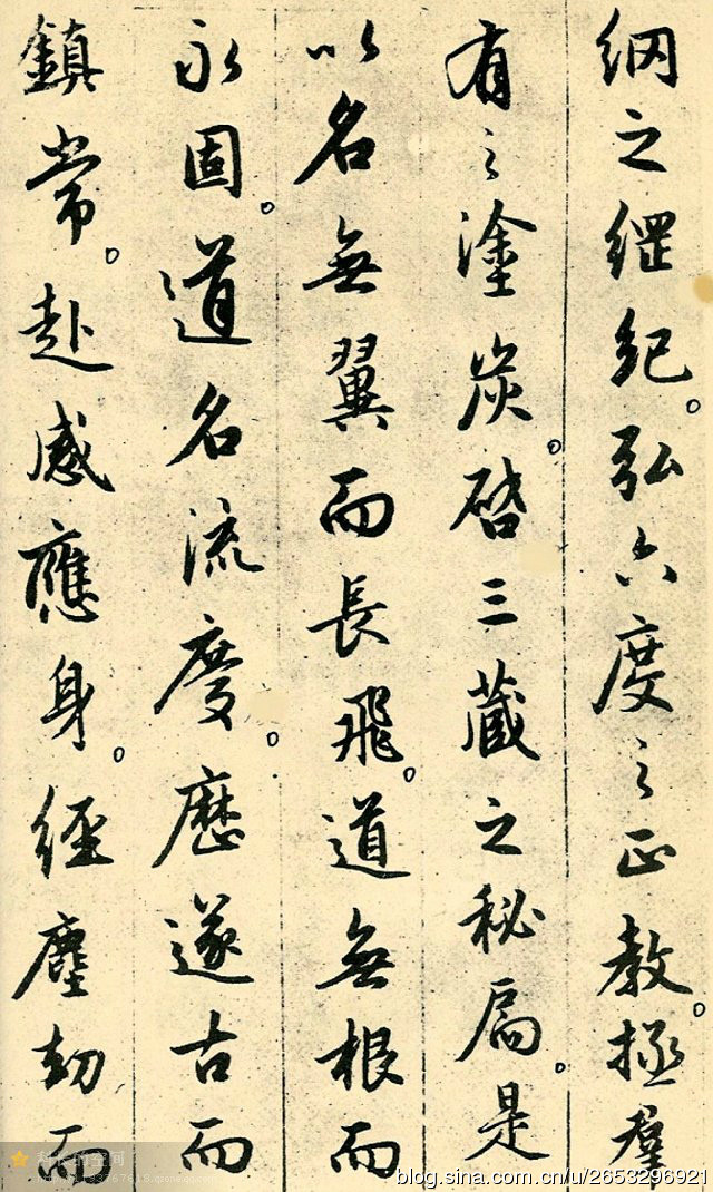 6632-19.jpg
