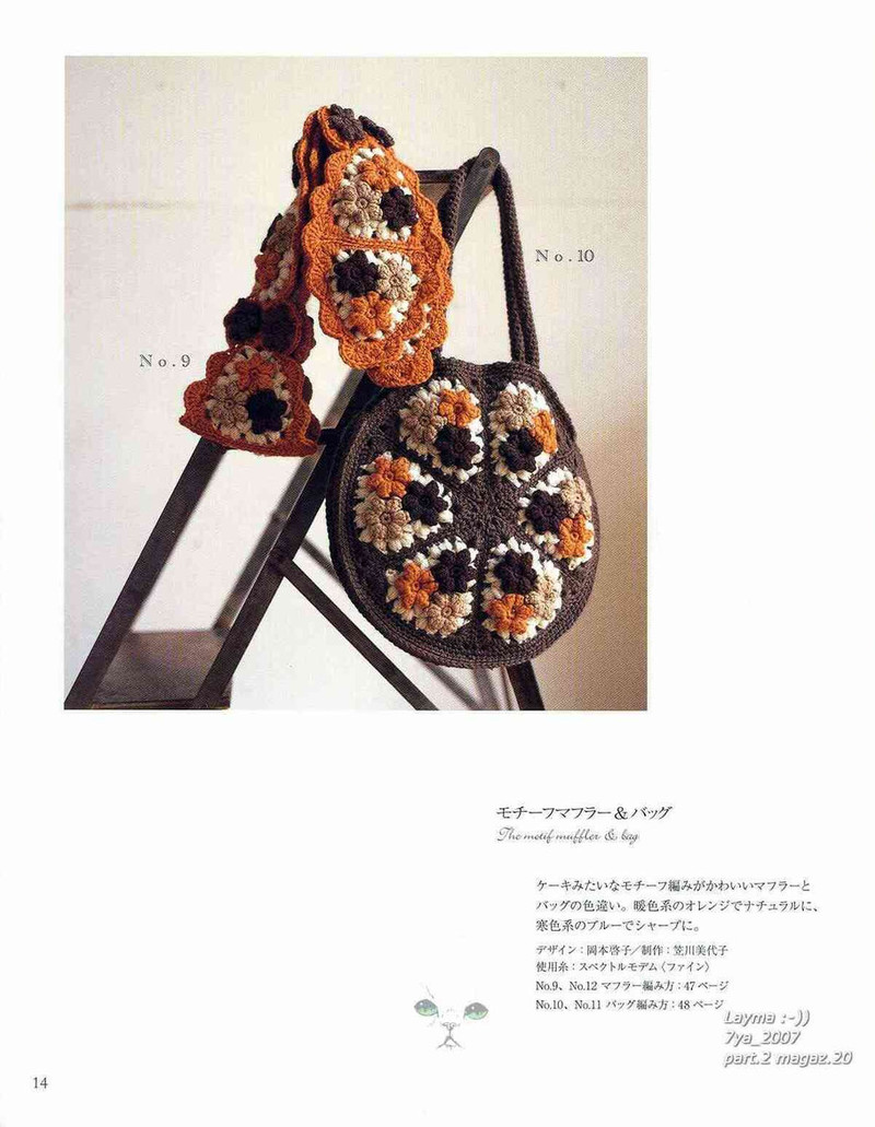 Ondori - A knit accessory of the winter - li98929 - 老妖兒的博客