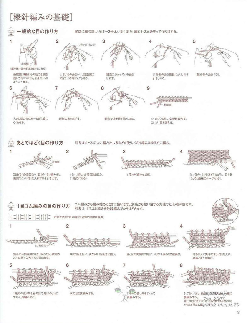 Ondori - A knit accessory of the winter - li98929 - 老妖兒的博客