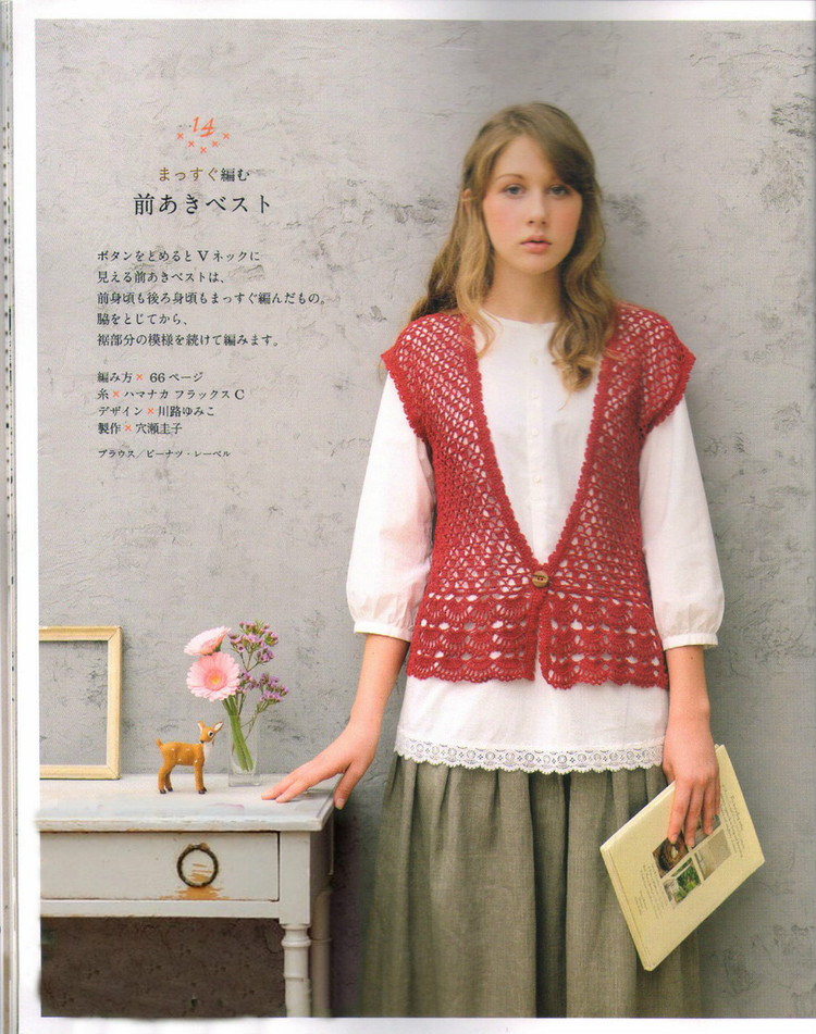 レディブティックシリーズno.3362 2012 春夏號 - 紫蘇 - 紫蘇的博客