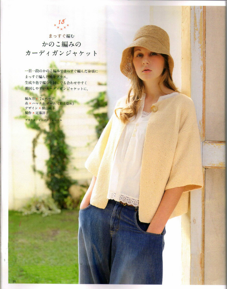 レディブティックシリーズno.3362 2012 春夏號 - 紫蘇 - 紫蘇的博客