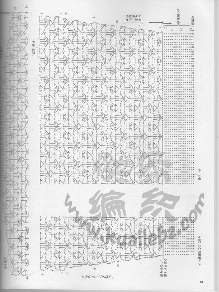 レディブティックシリーズno.3362 2012 春夏號 - 紫蘇 - 紫蘇的博客