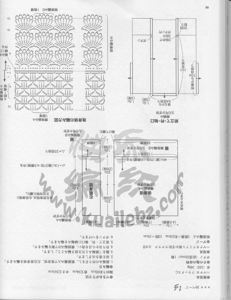 レディブティックシリーズno.3362 2012 春夏號 - 紫蘇 - 紫蘇的博客